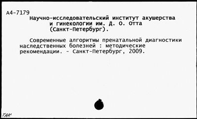 Нажмите, чтобы посмотреть в полный размер