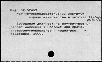 Нажмите, чтобы посмотреть в полный размер