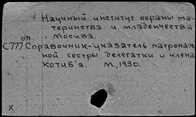 Нажмите, чтобы посмотреть в полный размер
