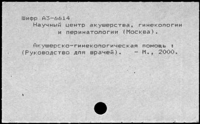 Нажмите, чтобы посмотреть в полный размер