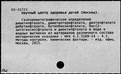 Нажмите, чтобы посмотреть в полный размер