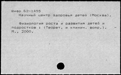 Нажмите, чтобы посмотреть в полный размер