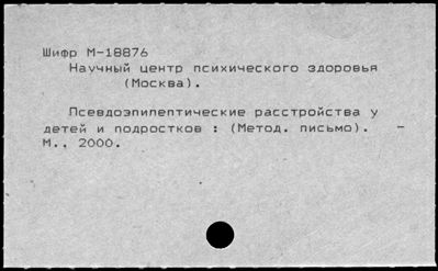 Нажмите, чтобы посмотреть в полный размер