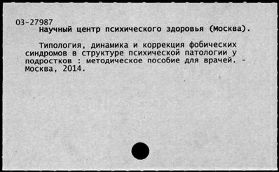 Нажмите, чтобы посмотреть в полный размер