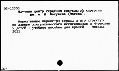 Нажмите, чтобы посмотреть в полный размер