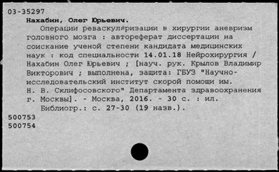 Нажмите, чтобы посмотреть в полный размер