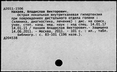 Нажмите, чтобы посмотреть в полный размер