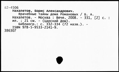 Нажмите, чтобы посмотреть в полный размер