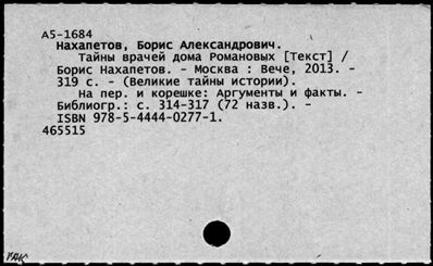 Нажмите, чтобы посмотреть в полный размер