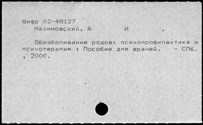 Нажмите, чтобы посмотреть в полный размер