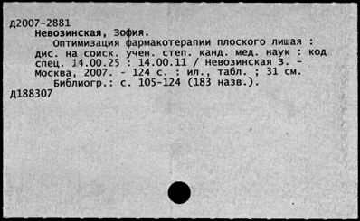 Нажмите, чтобы посмотреть в полный размер