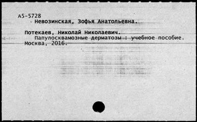 Нажмите, чтобы посмотреть в полный размер