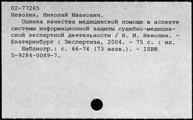 Нажмите, чтобы посмотреть в полный размер