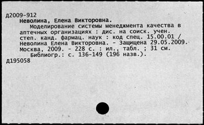 Нажмите, чтобы посмотреть в полный размер