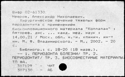 Нажмите, чтобы посмотреть в полный размер