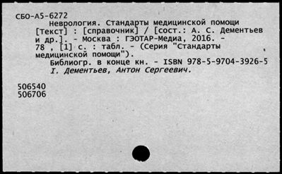 Нажмите, чтобы посмотреть в полный размер