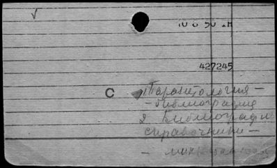 Нажмите, чтобы посмотреть в полный размер