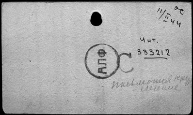 Нажмите, чтобы посмотреть в полный размер