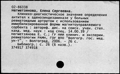 Нажмите, чтобы посмотреть в полный размер