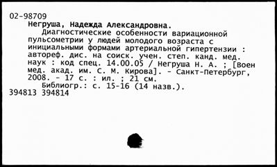 Нажмите, чтобы посмотреть в полный размер