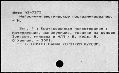 Нажмите, чтобы посмотреть в полный размер