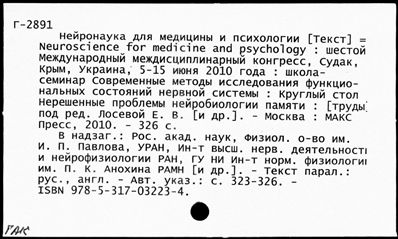 Нажмите, чтобы посмотреть в полный размер