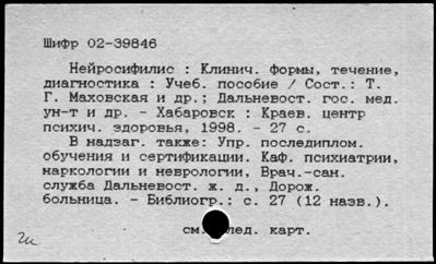 Нажмите, чтобы посмотреть в полный размер