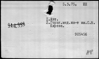 Нажмите, чтобы посмотреть в полный размер