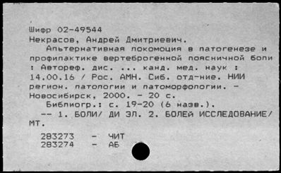 Нажмите, чтобы посмотреть в полный размер