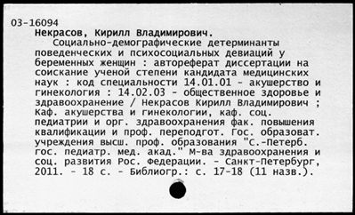 Нажмите, чтобы посмотреть в полный размер