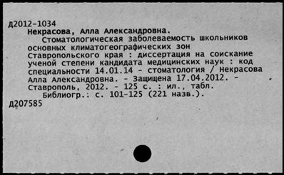 Нажмите, чтобы посмотреть в полный размер