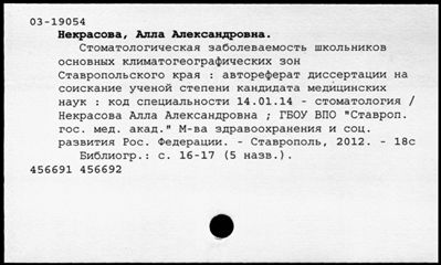 Нажмите, чтобы посмотреть в полный размер