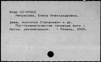 Нажмите, чтобы посмотреть в полный размер