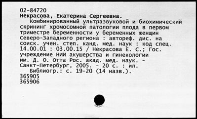 Нажмите, чтобы посмотреть в полный размер