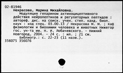 Нажмите, чтобы посмотреть в полный размер