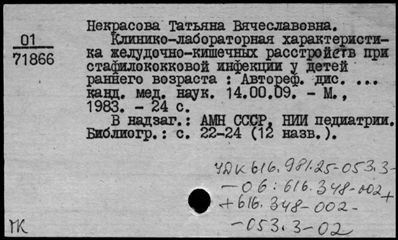 Нажмите, чтобы посмотреть в полный размер