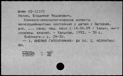 Нажмите, чтобы посмотреть в полный размер