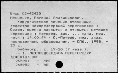 Нажмите, чтобы посмотреть в полный размер