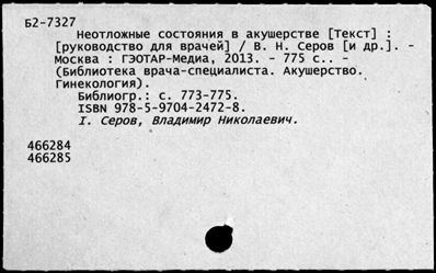 Нажмите, чтобы посмотреть в полный размер