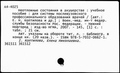 Нажмите, чтобы посмотреть в полный размер