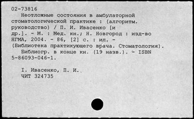 Нажмите, чтобы посмотреть в полный размер