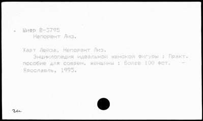 Нажмите, чтобы посмотреть в полный размер