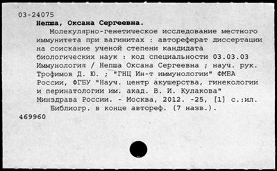 Нажмите, чтобы посмотреть в полный размер