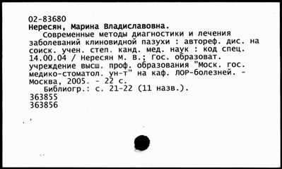 Нажмите, чтобы посмотреть в полный размер