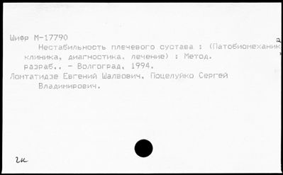 Нажмите, чтобы посмотреть в полный размер