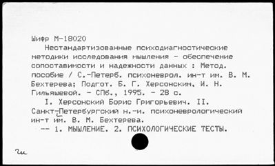 Нажмите, чтобы посмотреть в полный размер