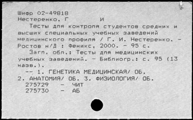 Нажмите, чтобы посмотреть в полный размер