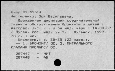 Нажмите, чтобы посмотреть в полный размер