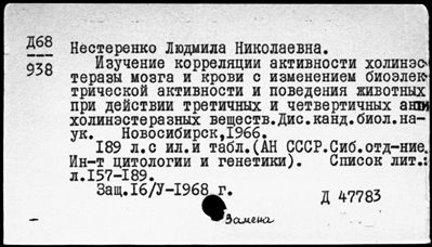 Нажмите, чтобы посмотреть в полный размер