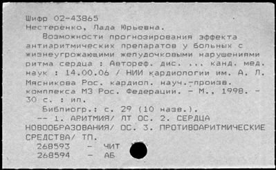 Нажмите, чтобы посмотреть в полный размер